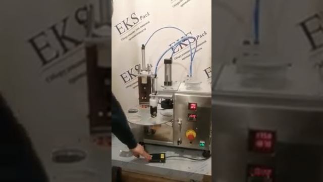 Полуавтоматический запайщик стаканов +79892934430