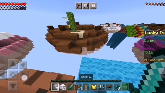 Эпичная катка лаки варс в майнкрафт пе 1.16.201 победа!!! смотреть онлайн