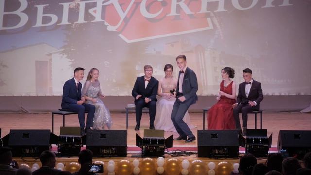СЦЕНКА НА ВЫПУСКНОМ 2020