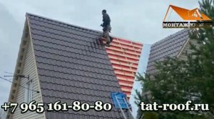 Монтаж, ремонт и замена кровли в Московской бласти