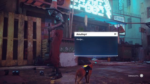 Прохождение Stray с русскими субтитрами без комментариев
Часть 4