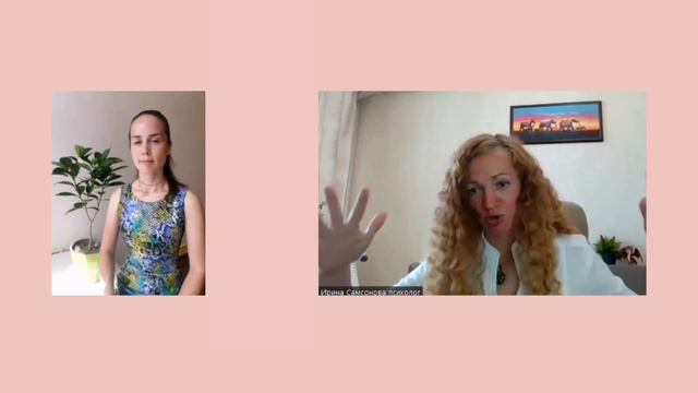 КРИЗИС  СРЕДНЕГО ВОЗРАСТА + ЭКЗИСТЕНЦИАЛЬНЫЙ КРИЗИС.  @samsonovapsiholog смотреть онлайн