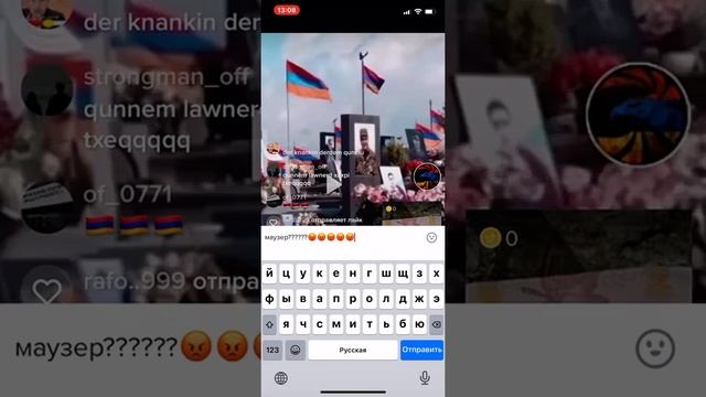 Издивательства над могилами и матерьми погибших.Азербайджанские блогеры это дно будьте людьми смотреть онлайн