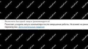 ? Windows 10 сам перезагружается Kernel Power