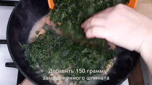 Спагетти с Тунцом, Шпинатом и Помидорами смотреть онлайн