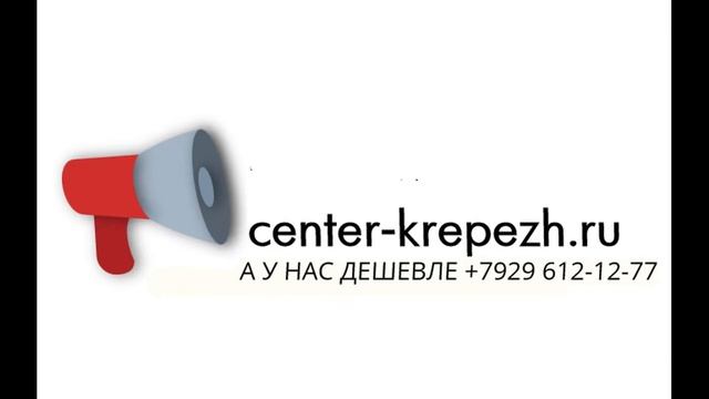 Опора столба забивная для бруса забора оцинкованная (простая в монтаже) смотреть онлайн