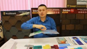 Поликарбонатный профиль неразъемный