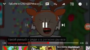 Реакция на Фани Хани Слендерина , Слендер и Гренни встречают НГ ! ( Анимация )