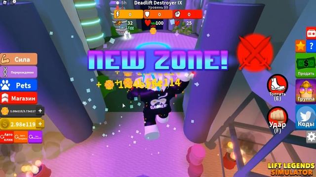 КУПИЛ ТОП ПИТОМЦА И СДЕЛАЛ 100 ПЕРЕРОЖДЕНИЙ В СИМУЛЯТОРЕ ЛЕГЕНДАРНОГО КУЛЬТУРИСТА! ROBLOX смотреть онлайн