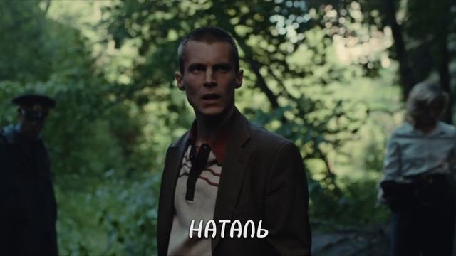 ФИШЕР | RYTP смотреть онлайн