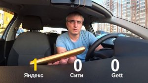 Подключаем без лицензии в Яндекс такси!
