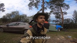 Карелия 2020. На машине, с палатками.