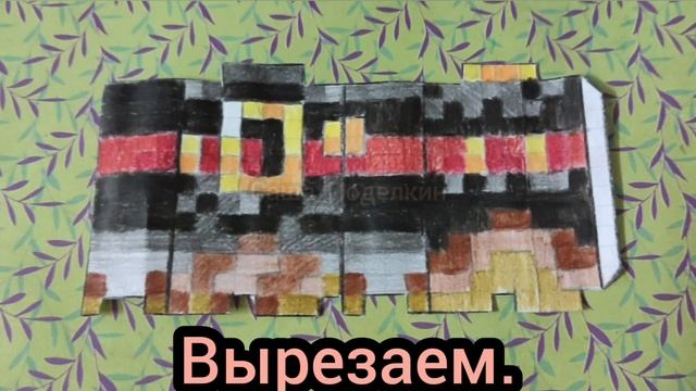 Как сделать брутального пиглина из майнкрафта своими руками! #поделки #из #майнкрафт #своимируками