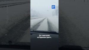 Снегопады застали врасплох жителей Свердловской области