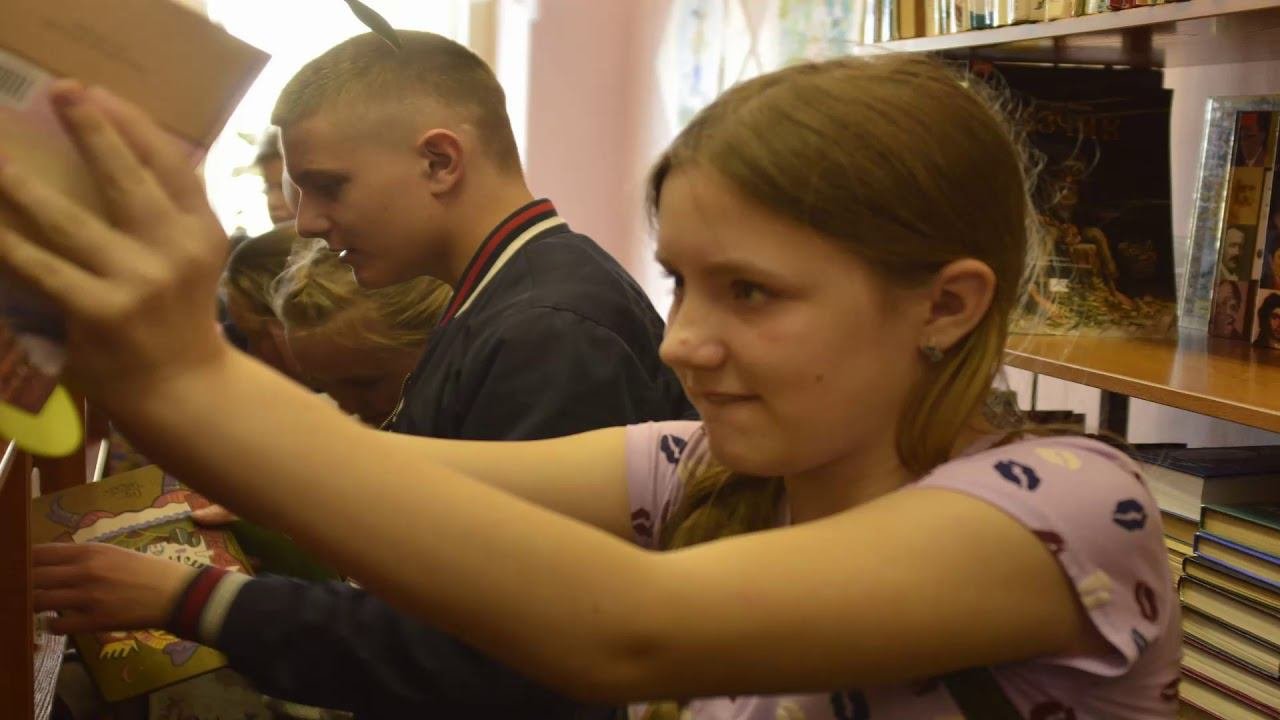 Библионочь 2019