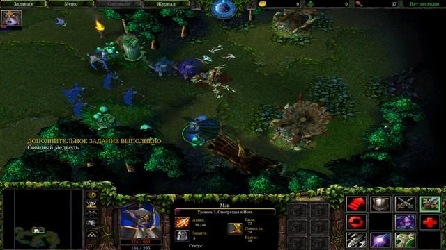 Warcraft III: The Frozen Throne - НАЧАЛО ИГРЫ!-НАГИ! #1