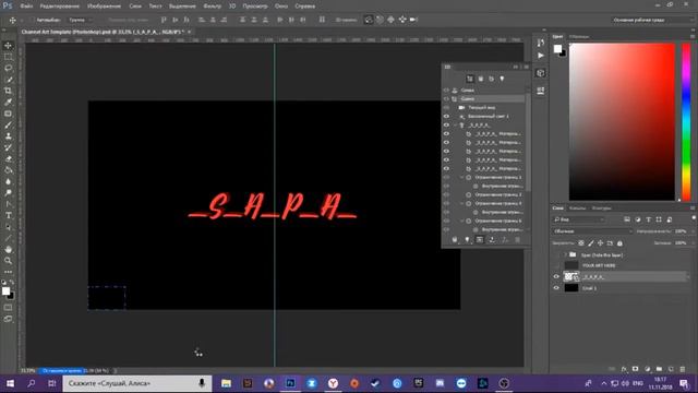 Ну что, здравствуй новый мир! смотреть онлайн