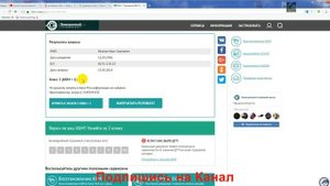 Как проверить КБМ ОСАГО по базе РСА
