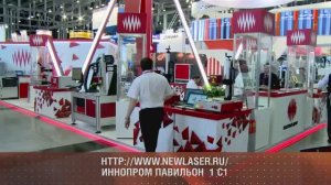 Иннопром-2018. Интерактивная экспозиция лазерной техники