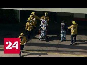 Преступник с ножом напал на медперсонал в госпитале Южной Калифорнии - Россия 24