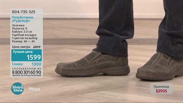 06.04.2018 15:00 Мода