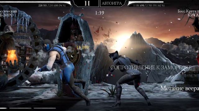 Mortal Kombat mobile/Мортал Комбат мобайл/Смертельная Башня Белого Лотоса 180 битва