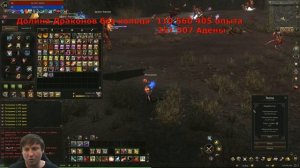 Кольцо Баюма в Lineage 2 Essence! Изучаем и делаем тест фарма Адены и опыта!