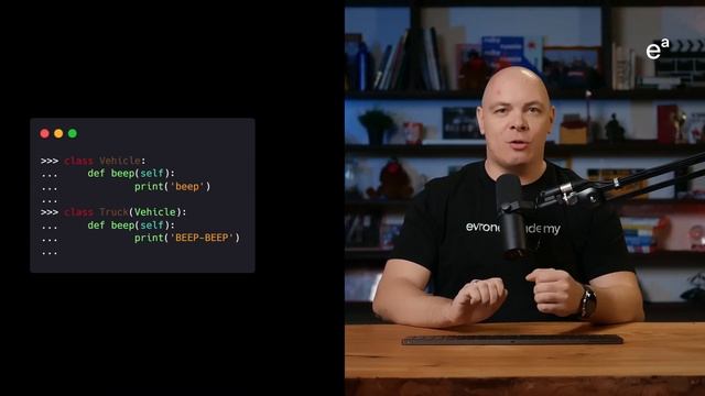 Функция super() в Python