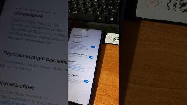 Как отключить карусель обоев на  Xiaomi Redmi 2023 год