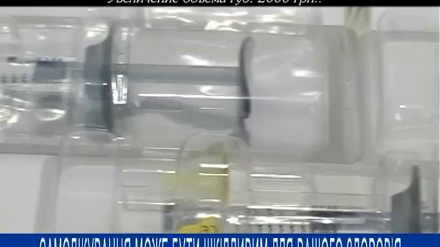 Контурная пластика губ в Клинике Оксфорд Медикал в Одессе смотреть онлайн