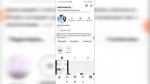 Как найти людей рядом в Инстаграме? Как искать друзей в Instagram?