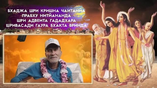 Вечер YOGA SOUND с Балакхилья дасом