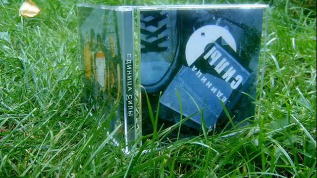 Донор - Дина Джо и группа Единица силы (2005 год) смотреть онлайн