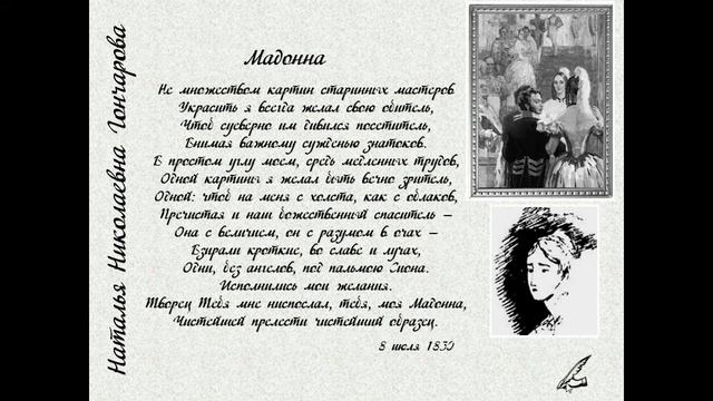 Пушкинский Петеробург смотреть онлайн