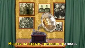 Довоенный вальс. Песни для души. Караоке