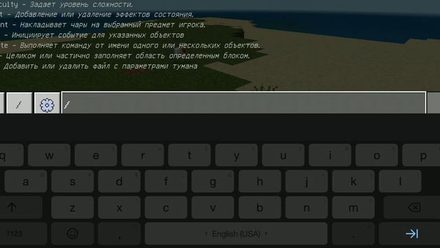 как майнкрафте сделать много сердец смотреть онлайн