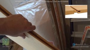 Каркасная шумоизоляция потолка и стен! Шумоизоляция перегородок! Живигромче + Живи Природой 50мм!