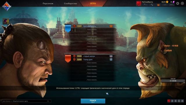 #стрим#панзар#улман#пвп Панзар просто стрим ПВП за разные классы! смотреть онлайн