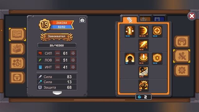 Прохождение#6«Soul knight prequel»(Морские приключения) смотреть онлайн