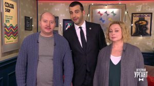 Сергей Бурунов поздравляет женщин разными голосами. Пролог. Вечерний Ургант. Фрагмент выпуска от ...