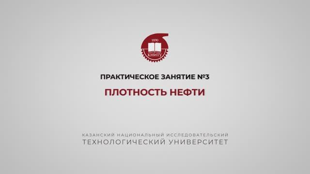 Петров С.М. Практика 3