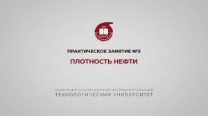 Петров С.М. Практика 3