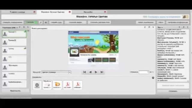 Проект 1day1step ru. Что должен знать администратор социальных сетей об отличиях группы от страницы смотреть онлайн