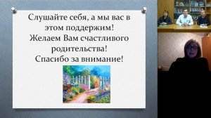 Родительский клуб "Эффективный стиль родительского воспитания. Профориентация"