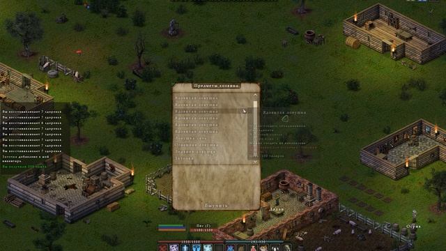 Balrum - Рис обучение навыку взлома смотреть онлайн