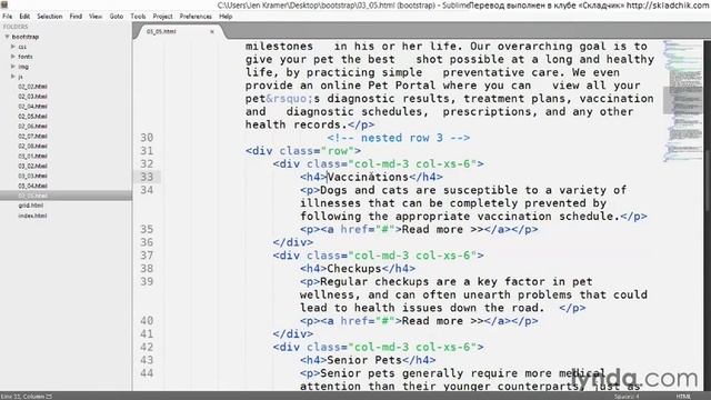 Встраиваемых глиф-иконки Boostrap 3 смотреть онлайн