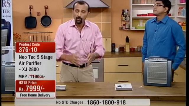 Crusader's Air Purifier XJ-2800 смотреть онлайн