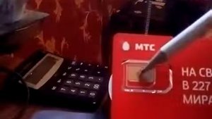 Бесплатный интернет. Абсолютно любая симка, смотрим как и все бесплатно