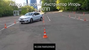 Движение задним ходом (старая змейка)