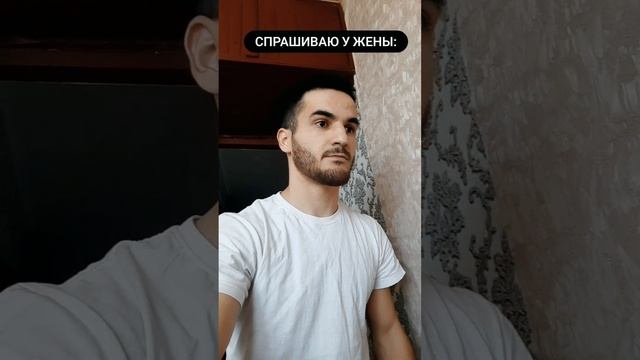 когда жена ничего не умеет делать кроме...